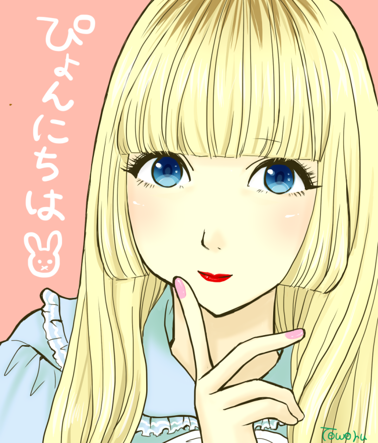 Hime Cut Незаконченная