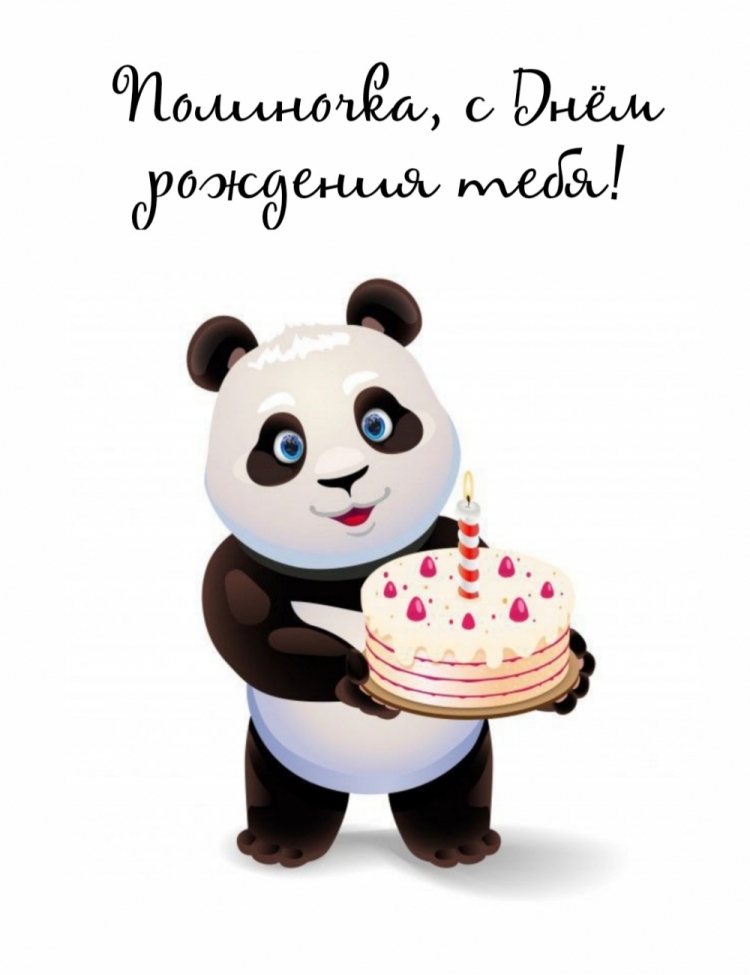 Картинки с днём рождения