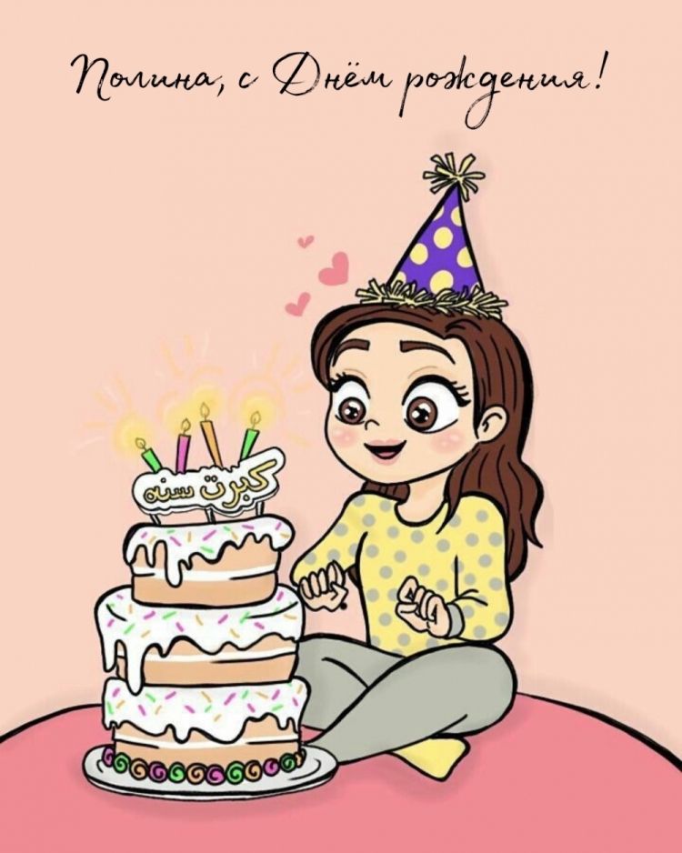 Anime girl Base Sketch Birthday Cake