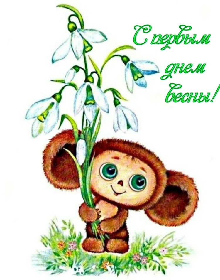 Полинка с днем рождения