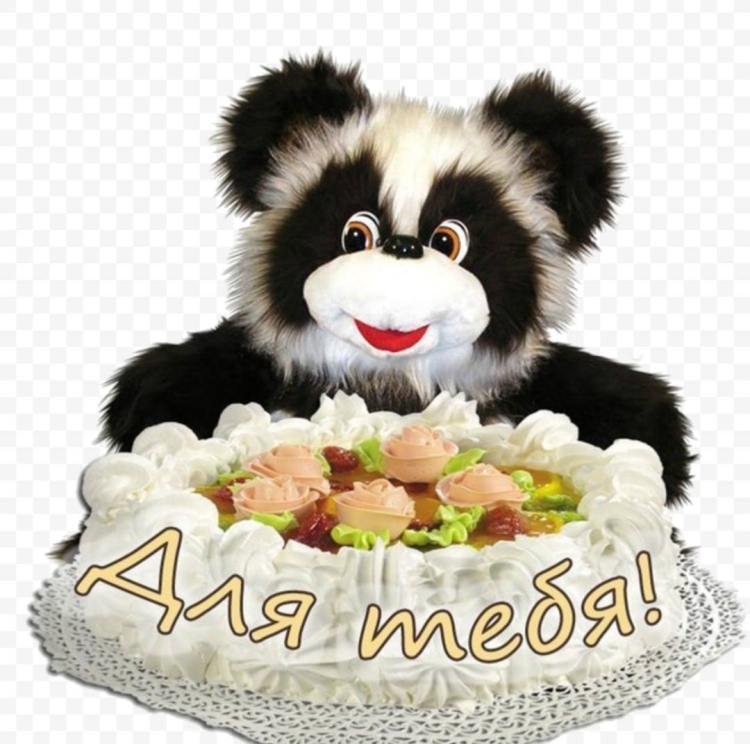 Поздравления с днём рождения Ангелине