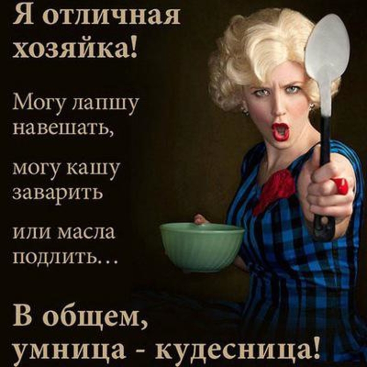 Смешные цитаты про женщин