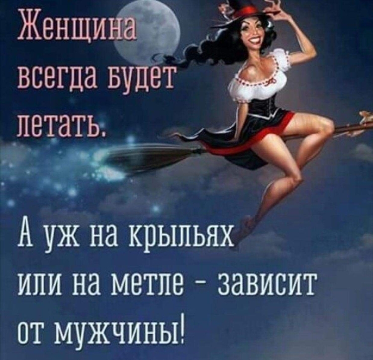 Смешные цитаты про женщин