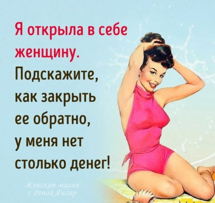 Шутки про красоту