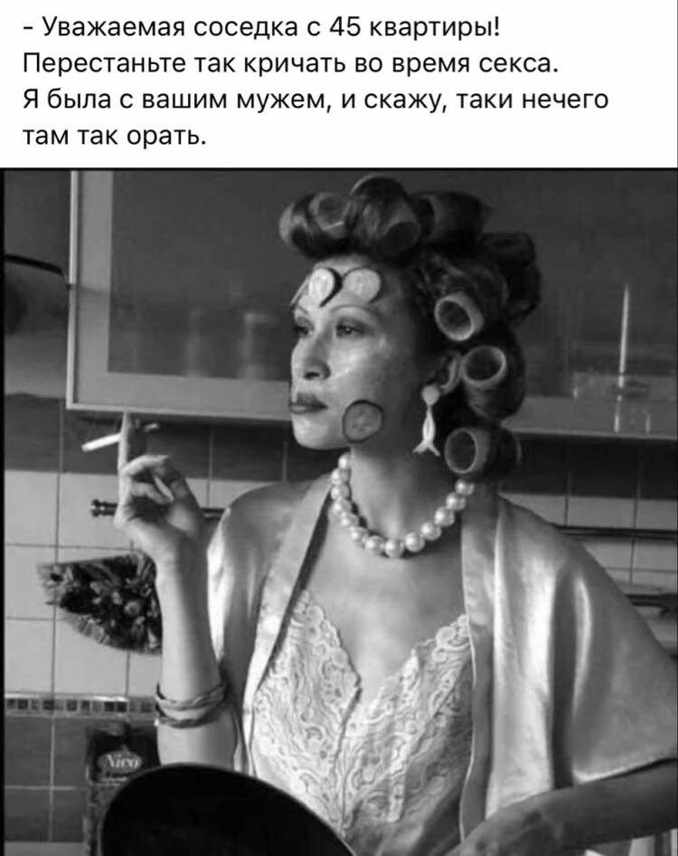 Женщина в бигудях