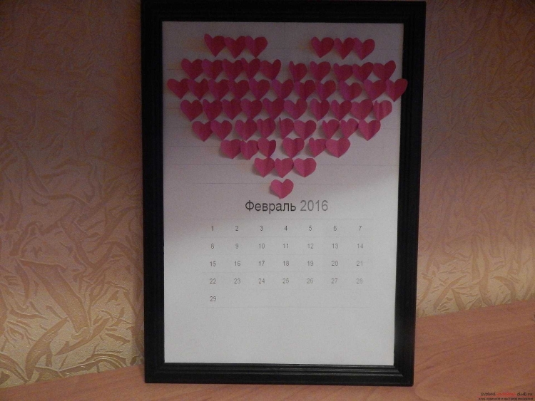 Календарь на год отношений