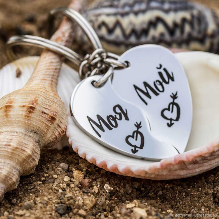 Сувенир для любимого мужчины