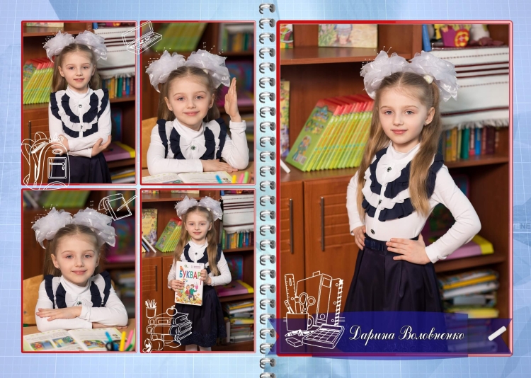 Фотоальбом для первого класса