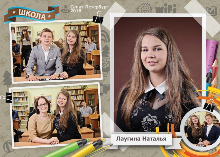 Прически для школьного фотоальбома