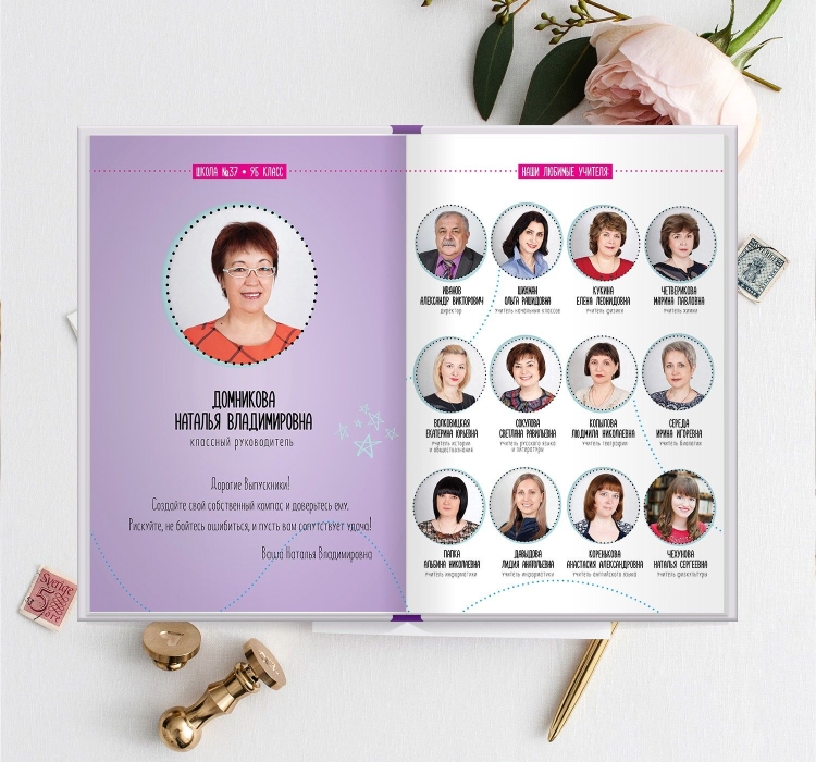 Выпускные альбомы 9-11 класс