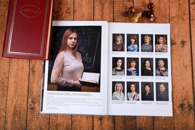 Неоновый альбом на выпускной