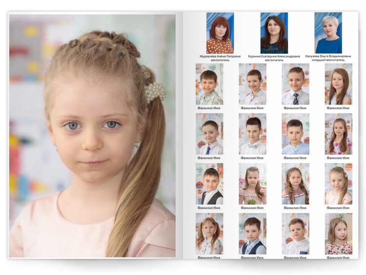 Прическа на фото для выпускного альбома в садике