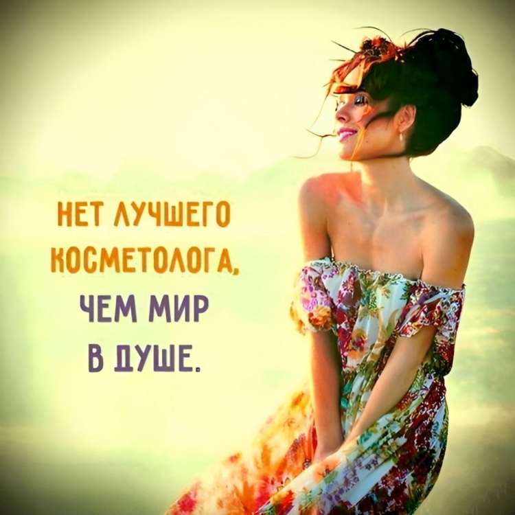 Интересные цитаты