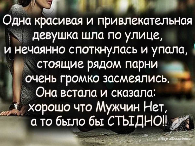 Красивые цитаты