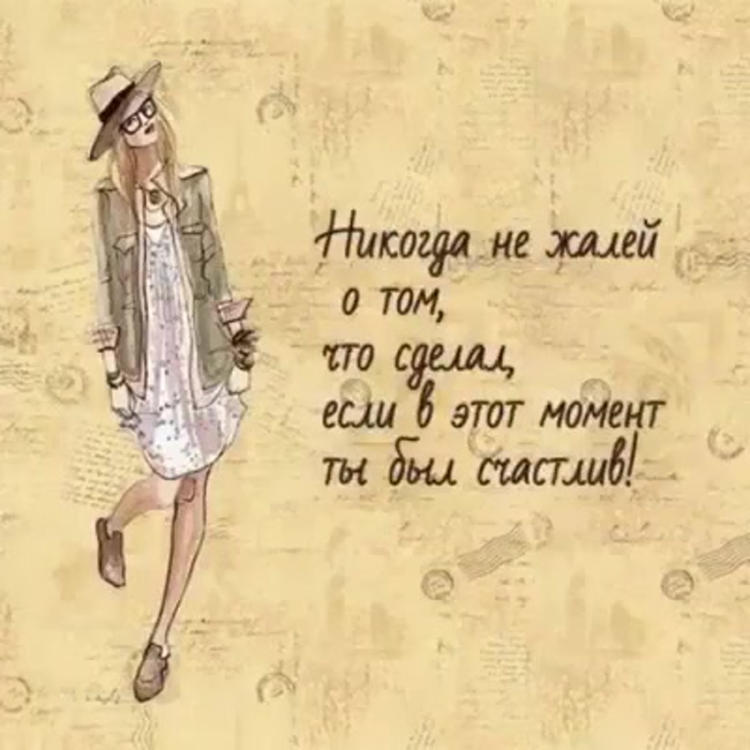 Оригинальные цитаты