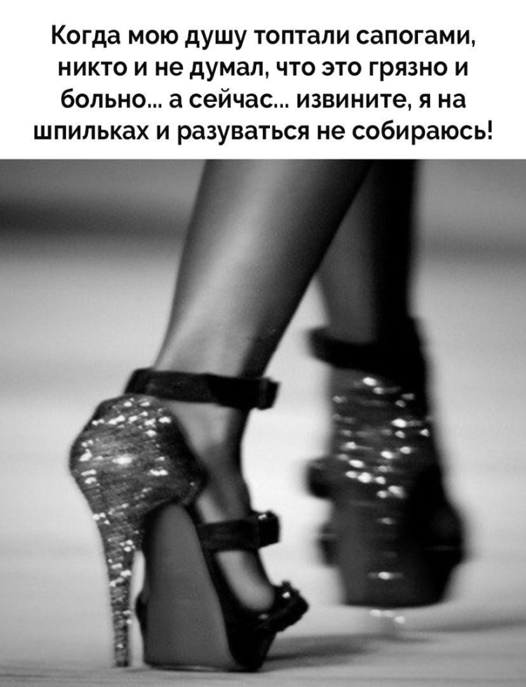 Красивая цитата для девушки