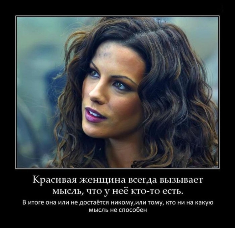 Статусы про женщин