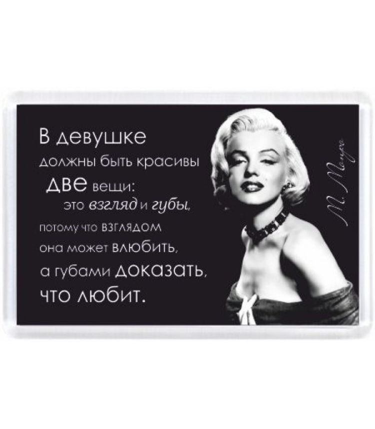 Цитаты про женщин