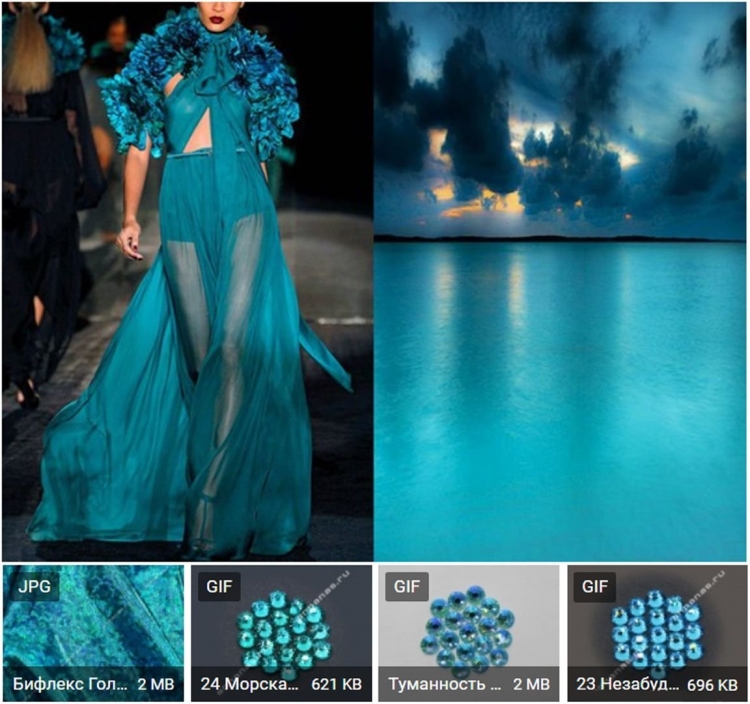 Цвет морской волны в одежде