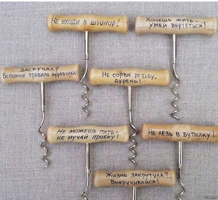 Прикольные подарки на день рождения