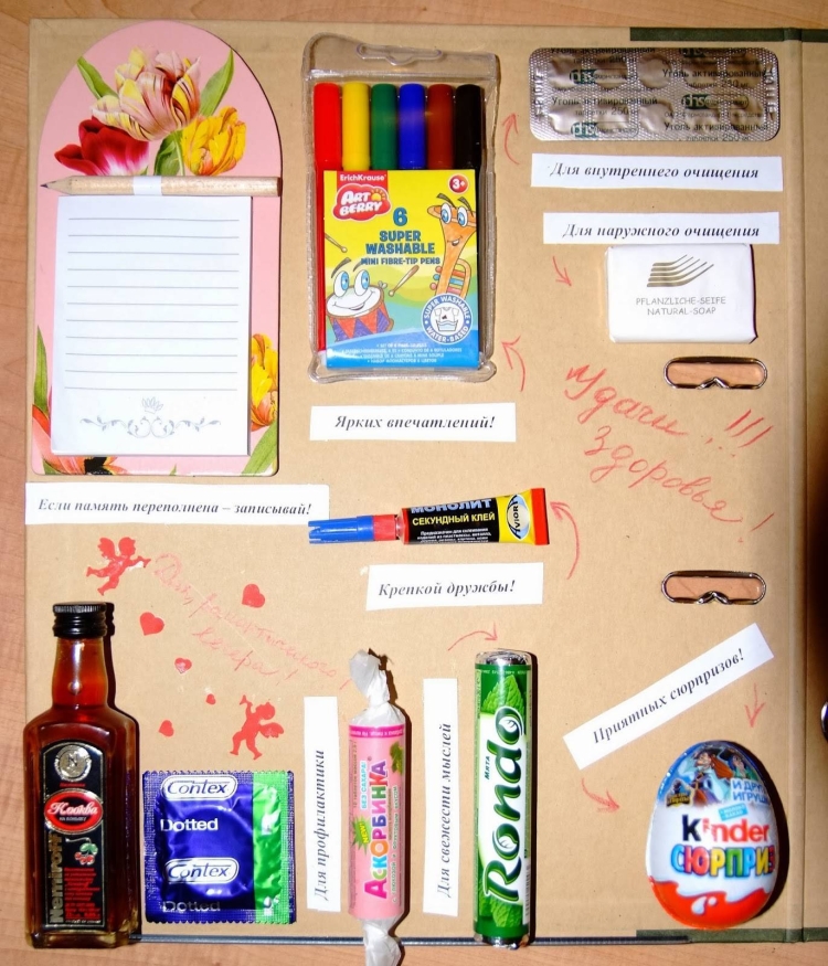 Органайзер хорошего настроения