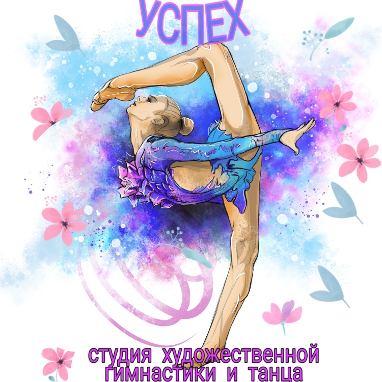 Вектор успеха художественная гимнастика Самара