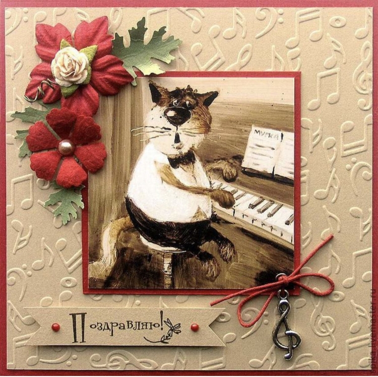 Открытки в стиле ретро