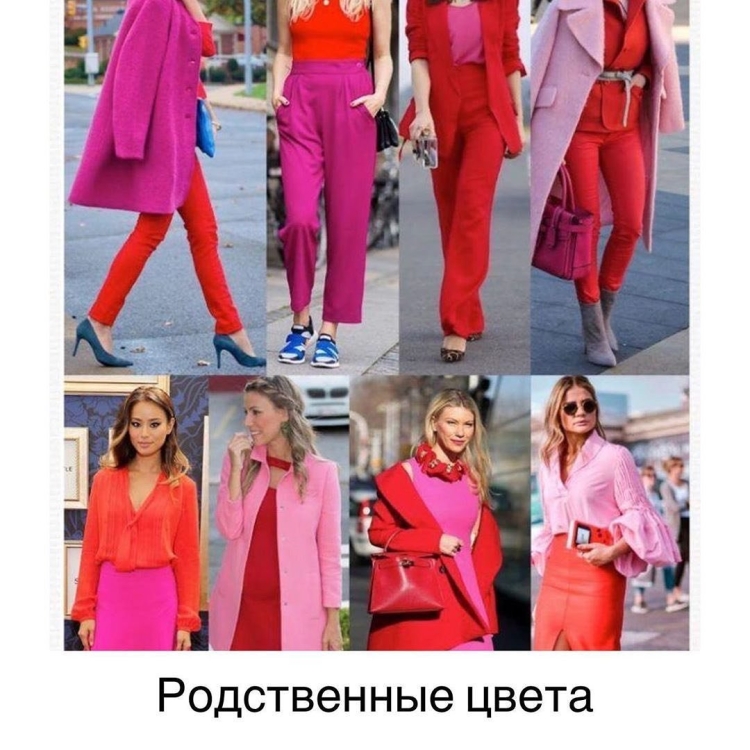 Сочетание фуксии с другими цветами в одежде спортивный костюм