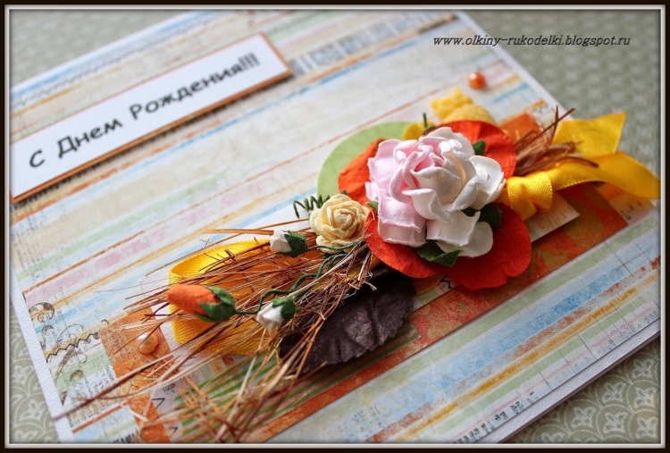 Поздравления с днём рождения женщине директору школы