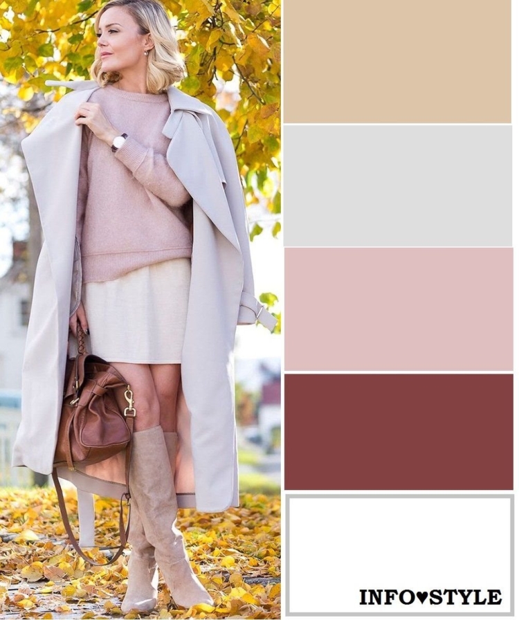 Сочетание цветов с бежевым