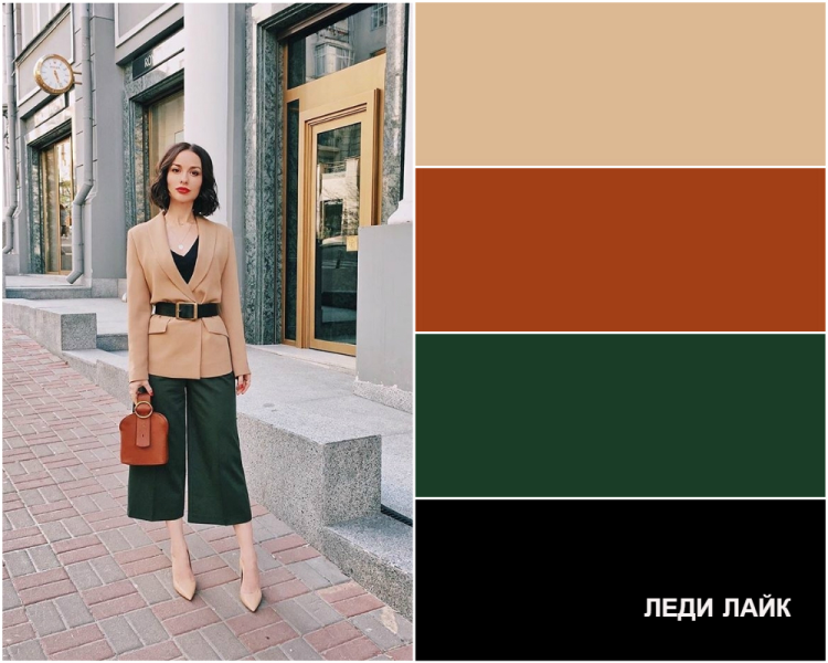 Бежевый и зеленый в одежде