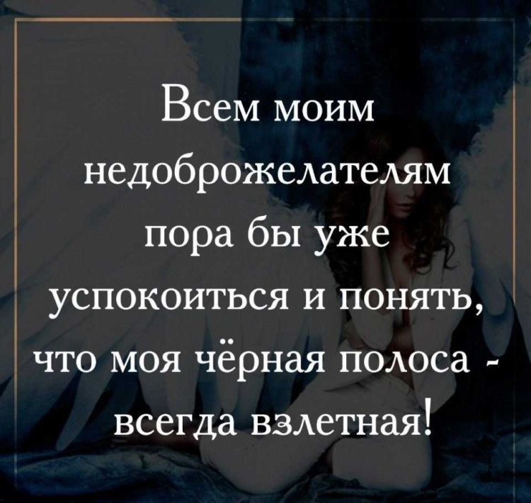 Афоризмы про сплетни