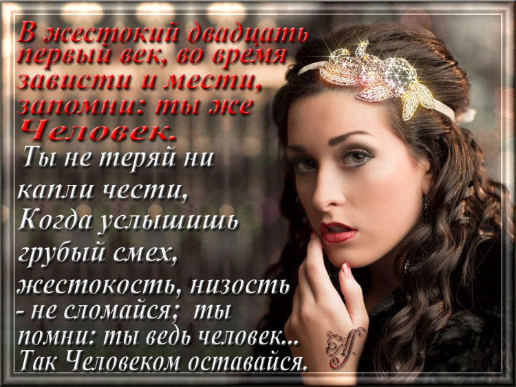 Высказывания про завистливых женщин