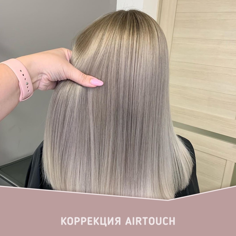 Отросший аэртач