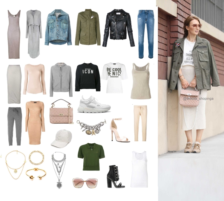 Школа шопинга Татьяны Тимофеевой капсулы