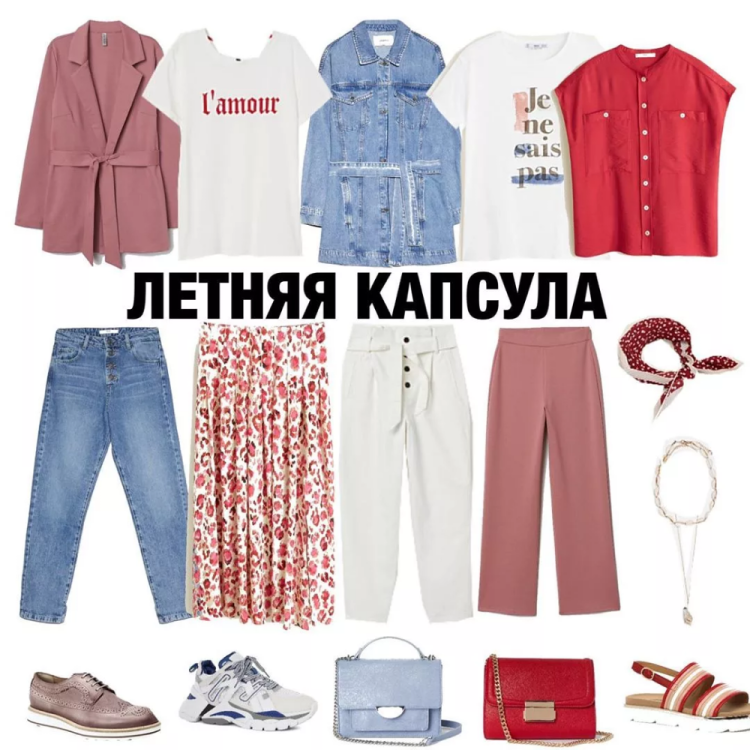 Драматик натурал летняя капсула