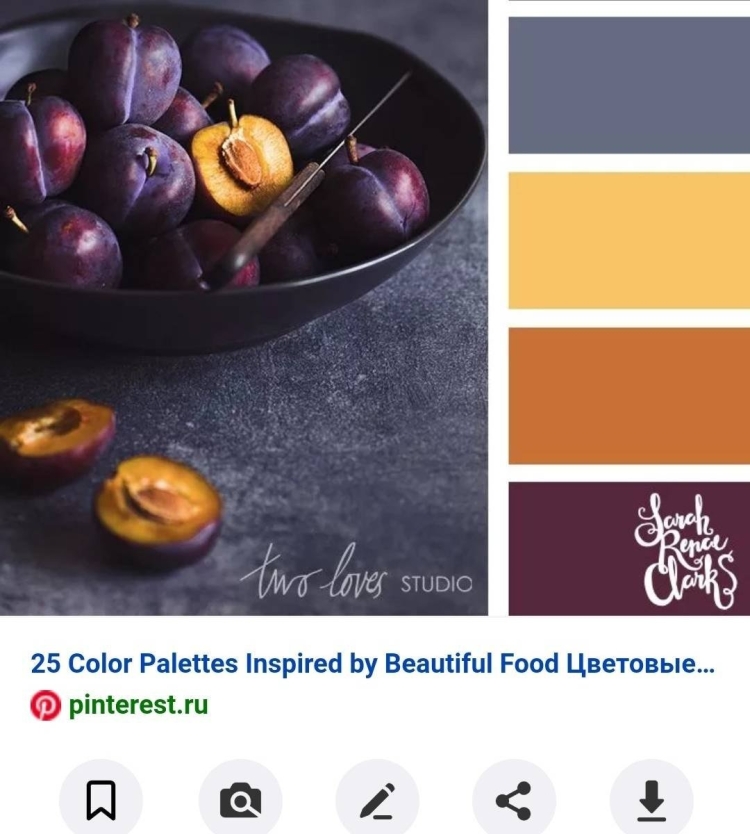 Сочетание темных цветов