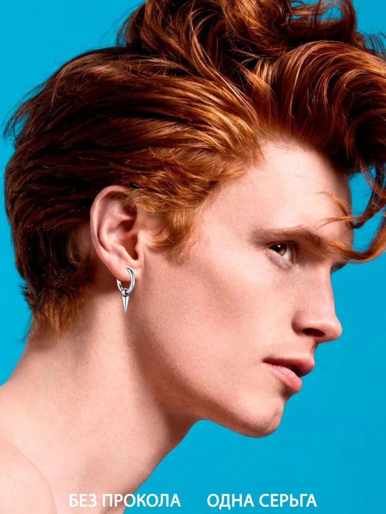 Рыжий цвет волос холодного оттенка мужские