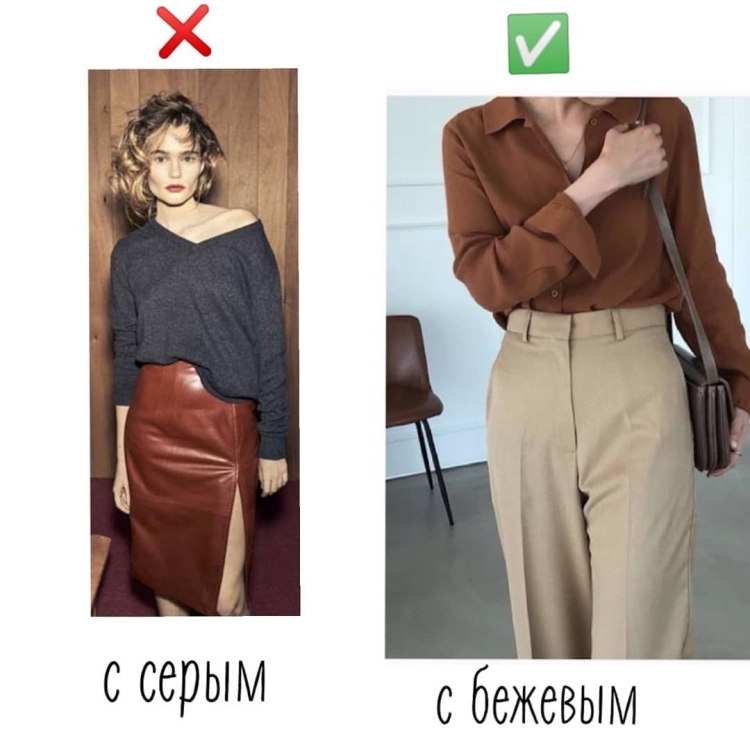 Любимый цвет коричневый