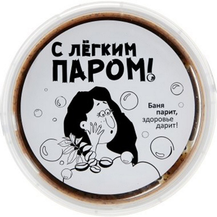 Открытки с лёгким паром