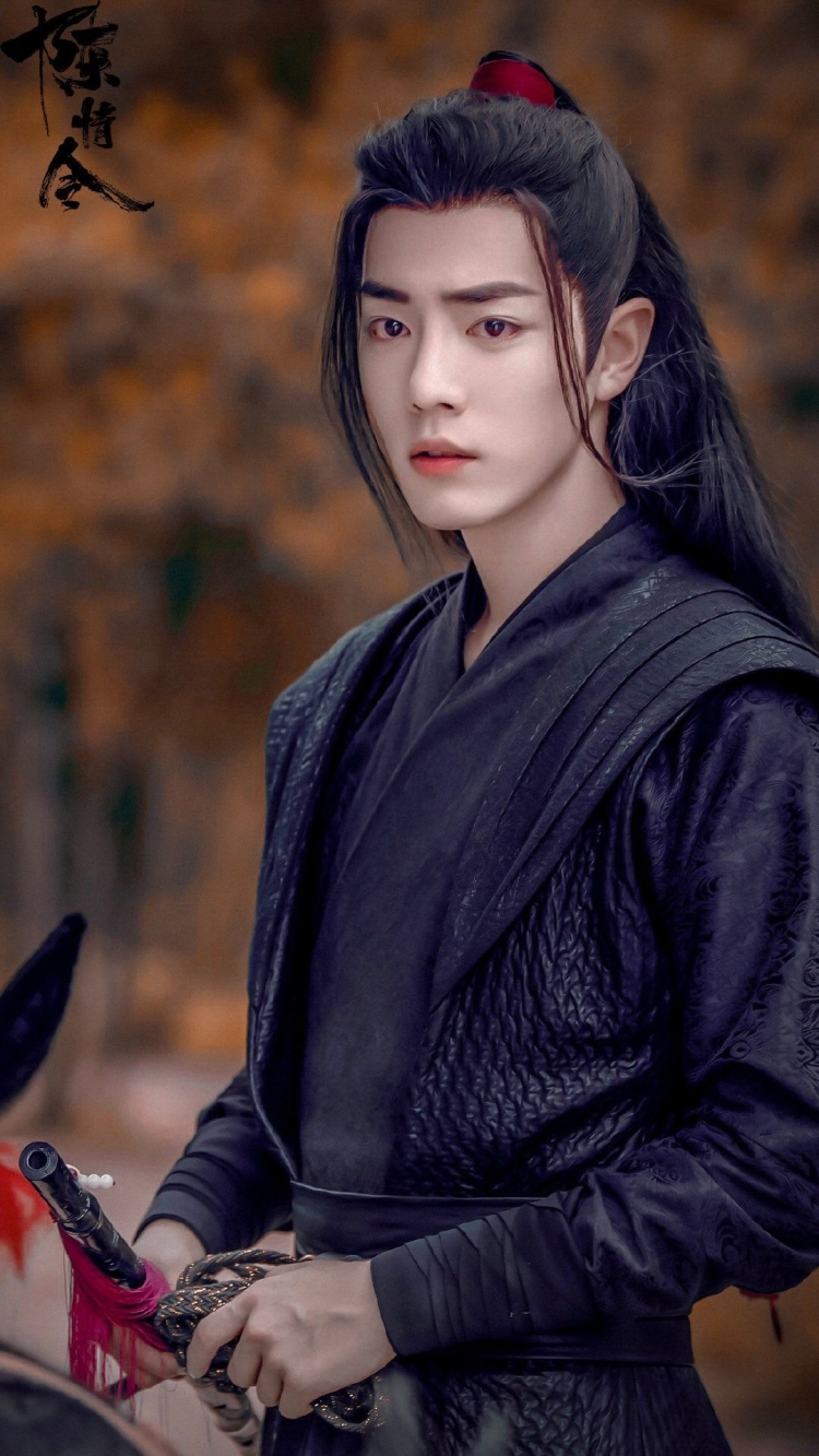 Неукротимый Повелитель Чэнь Цин Вэй Усянь