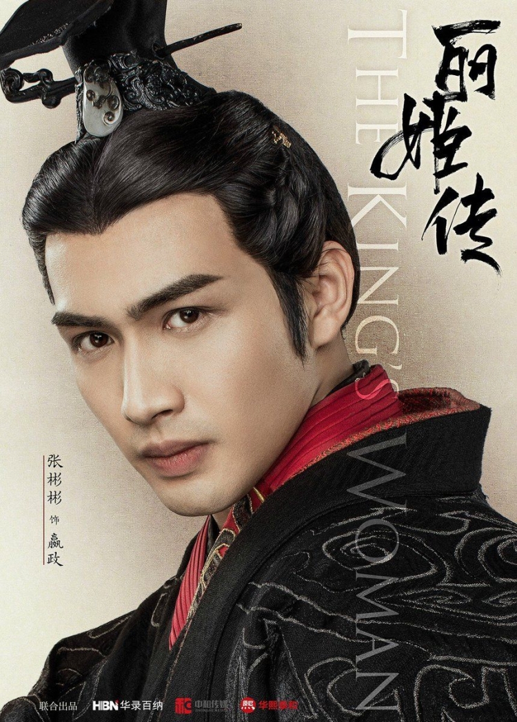 Чжан Бинь Бинь актер