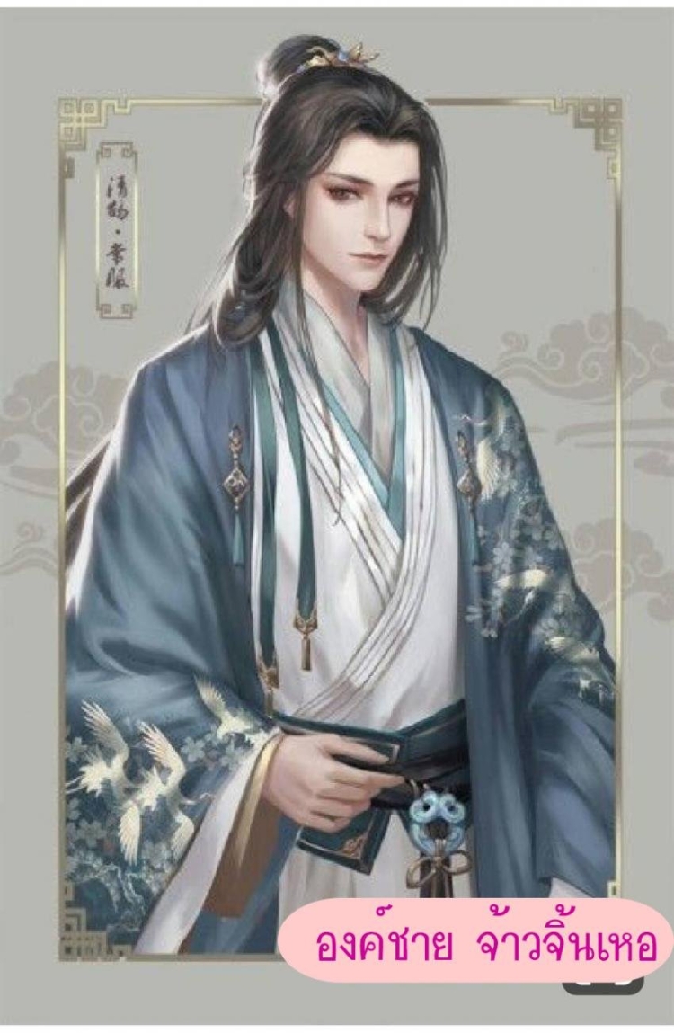 Аниме парень в Ханьфу