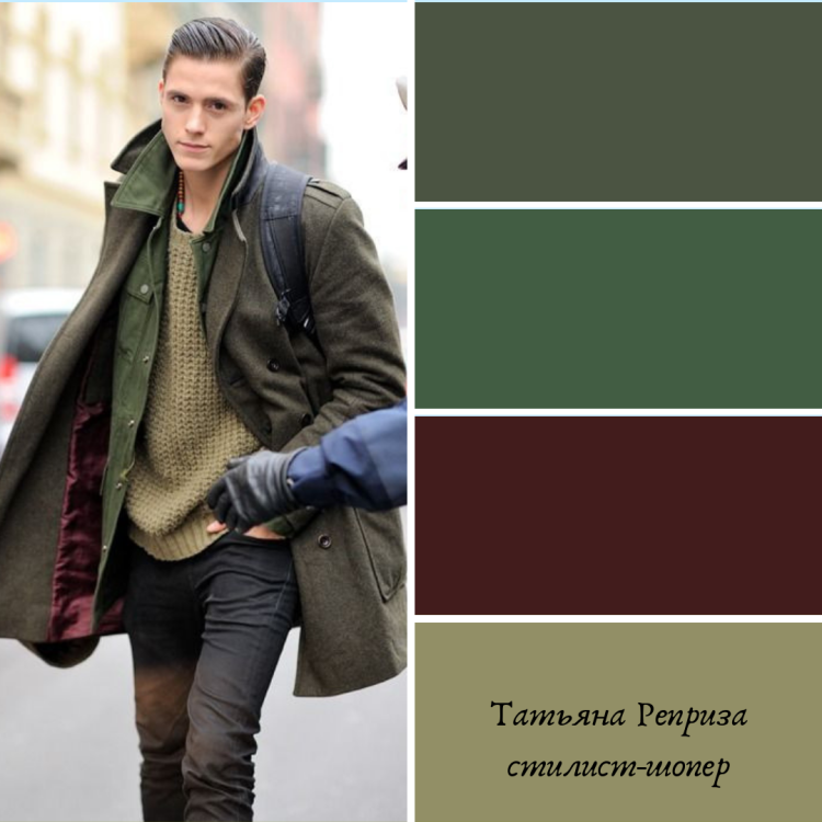 Сочетание цветов для мужчин