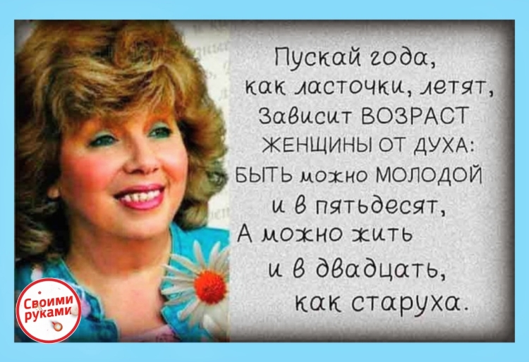 Лариса Рубальская 75 лет