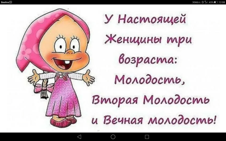 Смешные фразы на день рождения