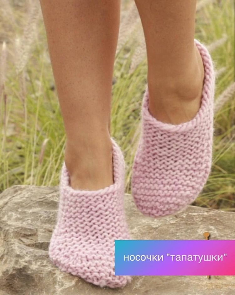 Дропс тапочки спицами