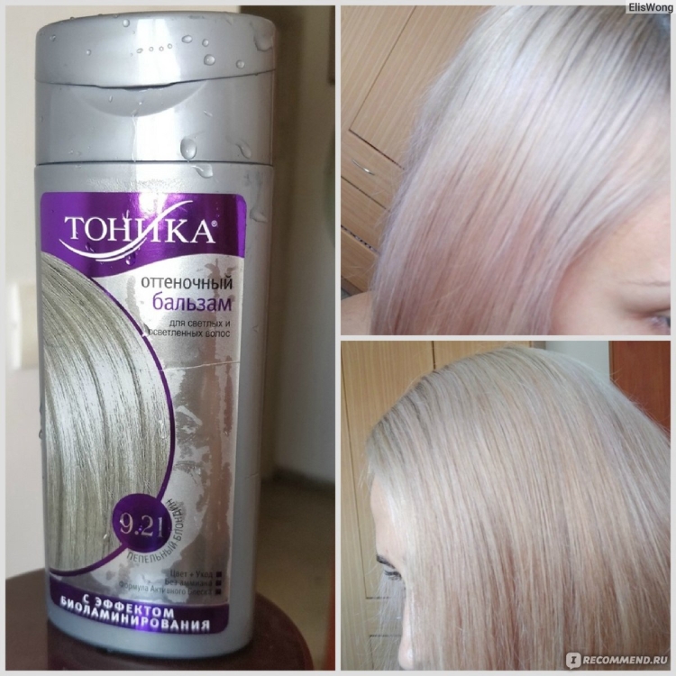 Тоника пепельный 9.11