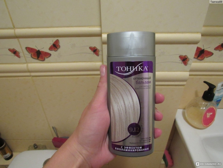 Тоника бальзам оттеночный 150мл 9.12 холодная ваниль