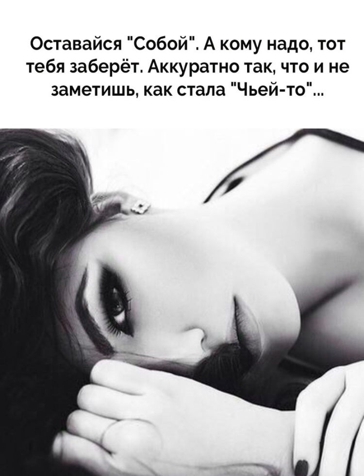 Статусы для ватсапа для девушек